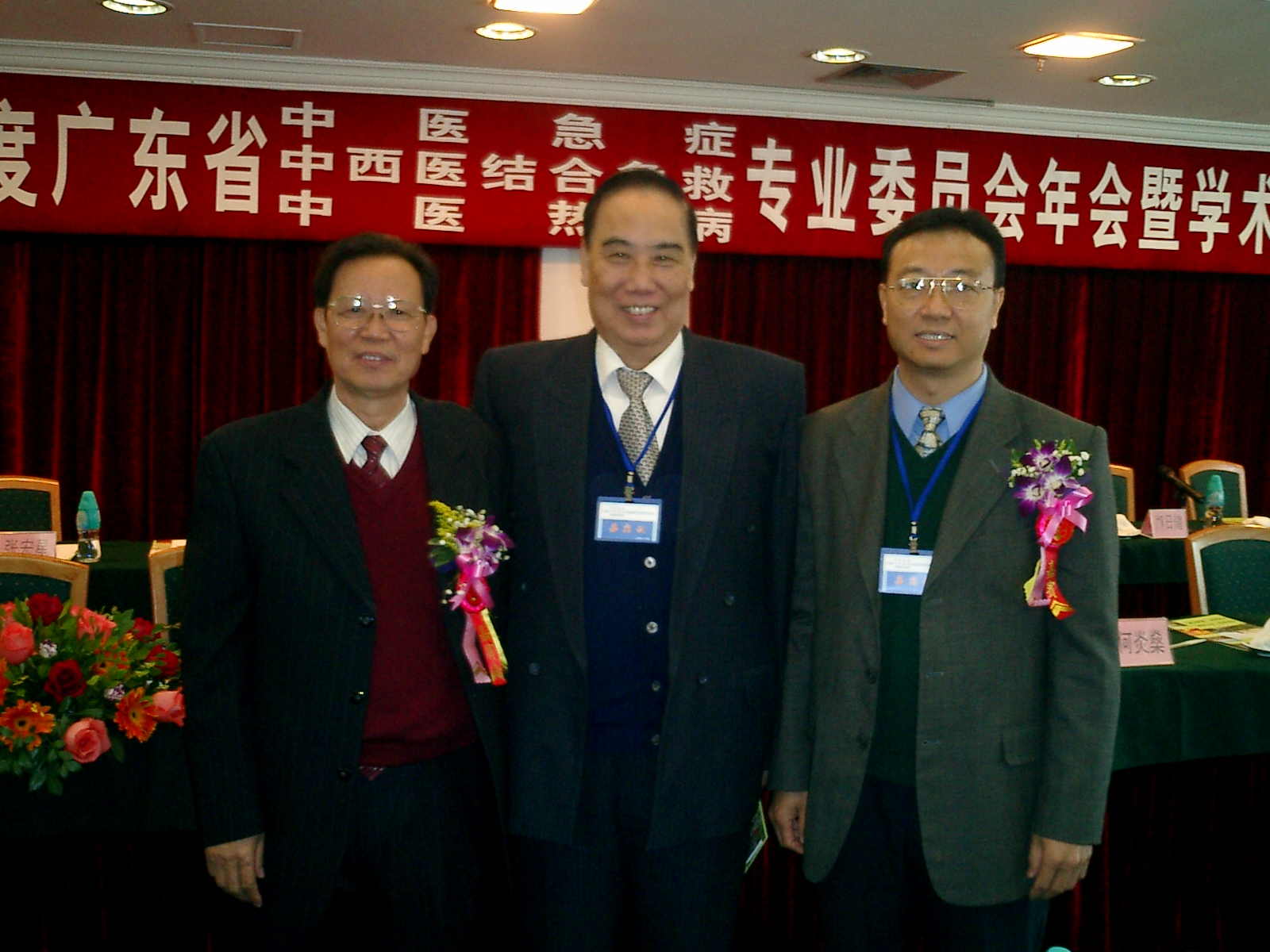 廣州中醫(yī)藥大學(xué)原校長馮新送教授（左），現(xiàn)任校長徐志偉教授（右）和岑烈芳教授合影
